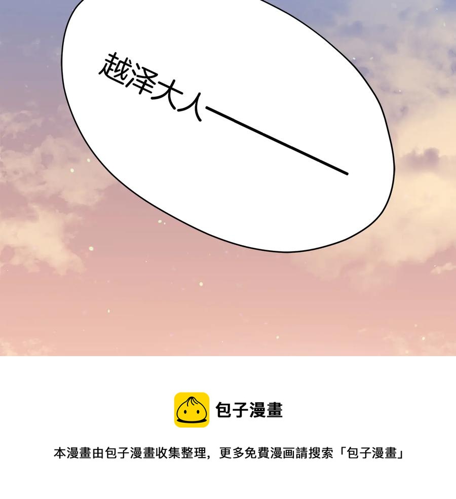 第66话 虎族印章96