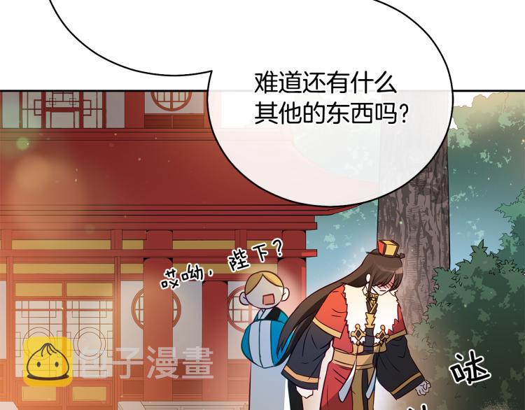 第71话 礼法的准则146
