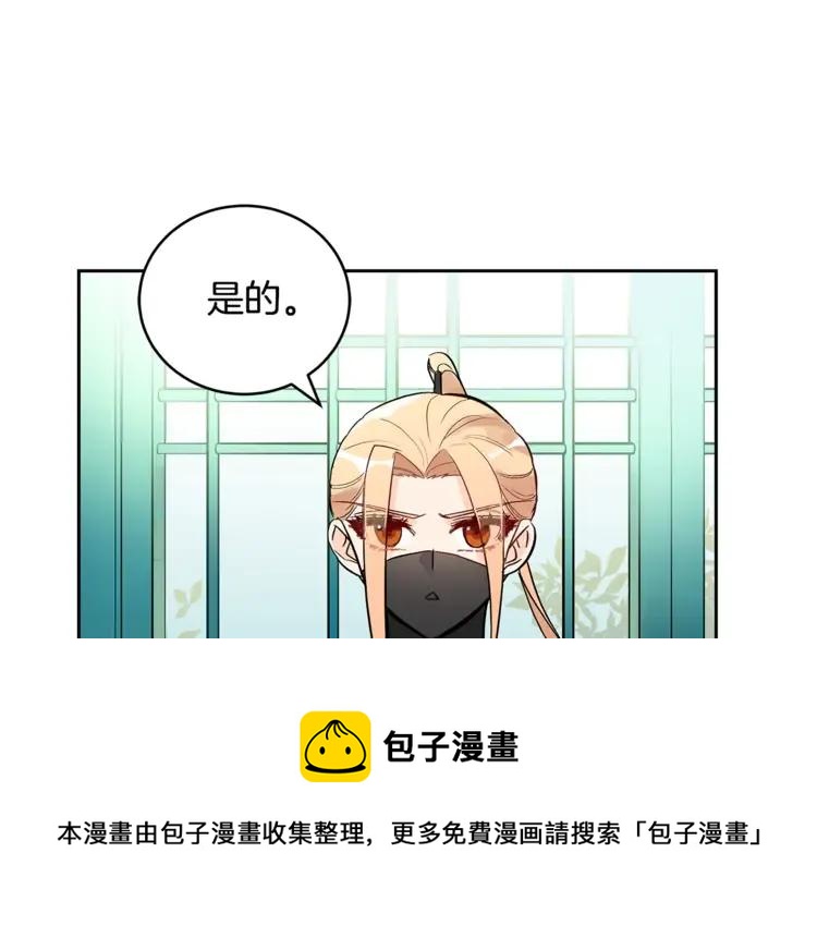 第26话 我就是存心的！52