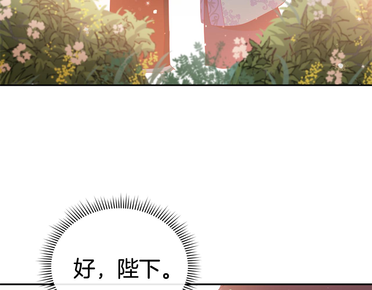 第91话 灭口137