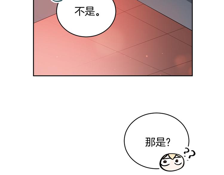 第56话 脚踏两条船27