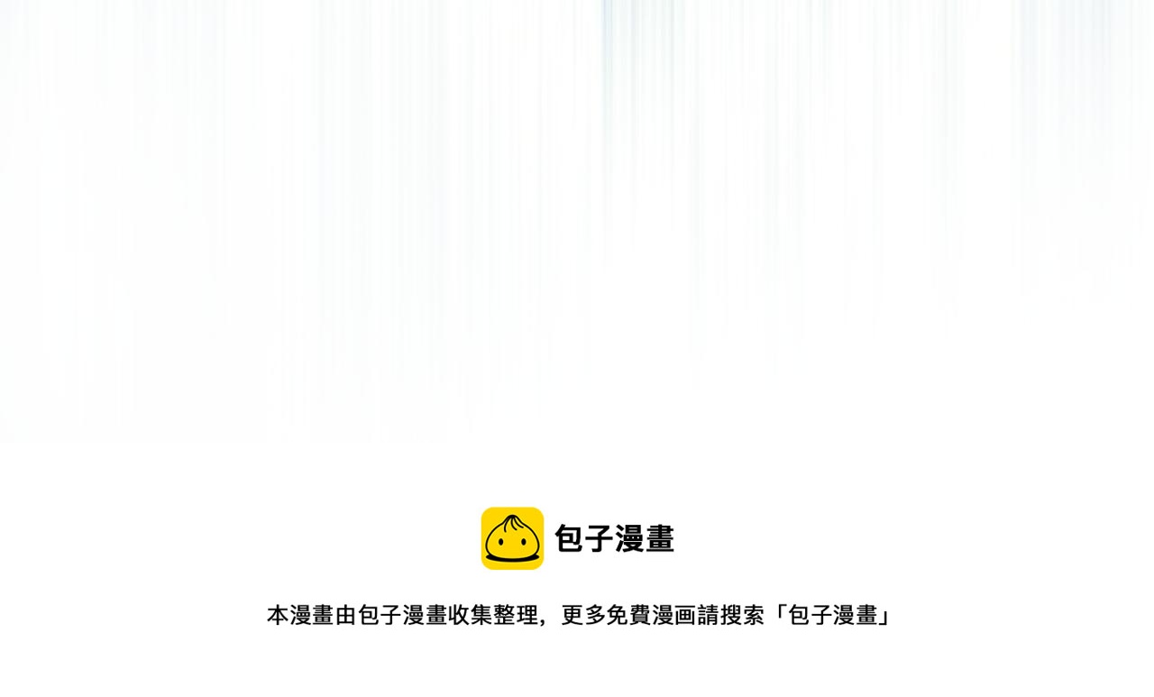 第147话 熟悉的气味149