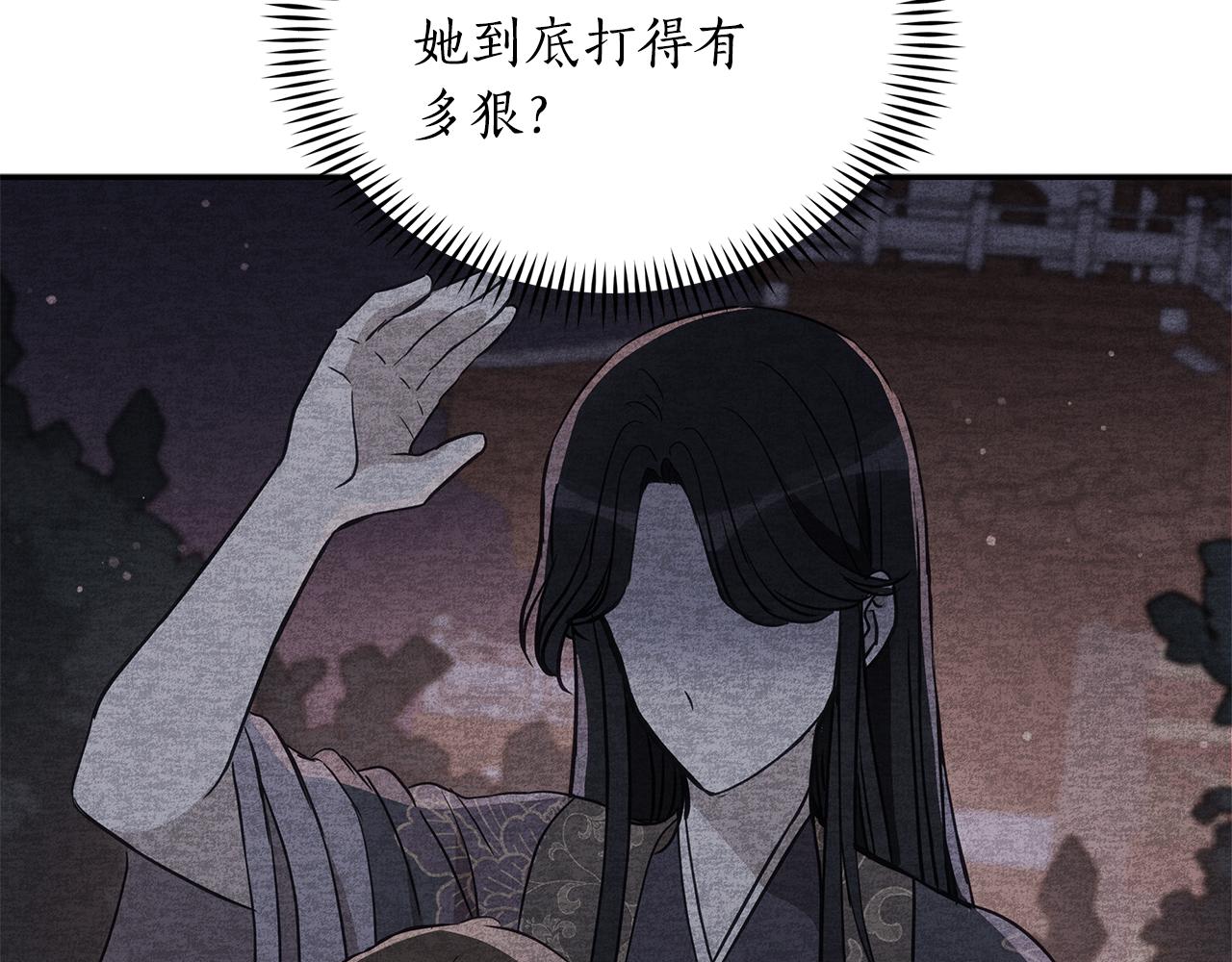 第115话 金东商团11