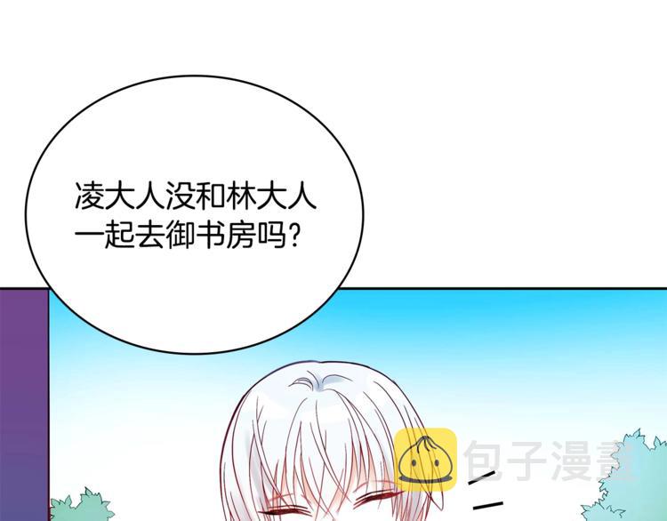 第11话 白痴美人24
