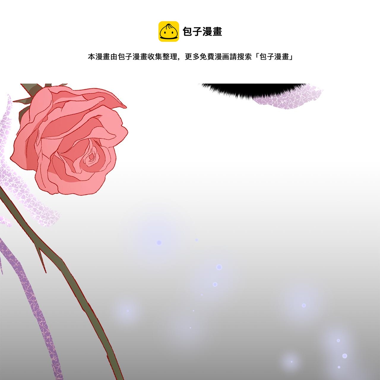 第107话 陛下的告白168