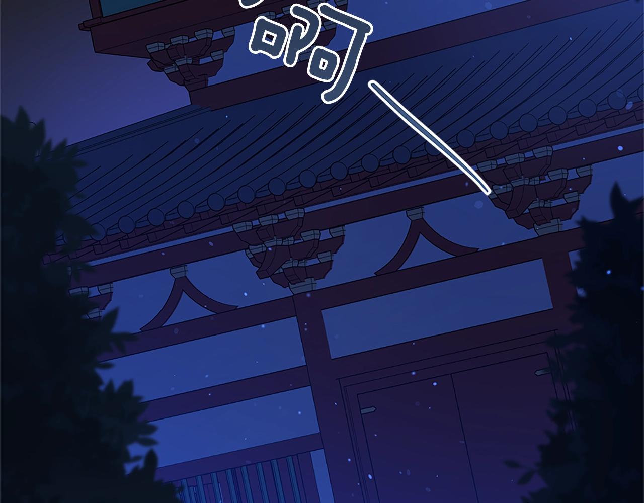 第101话 陛下驾到78