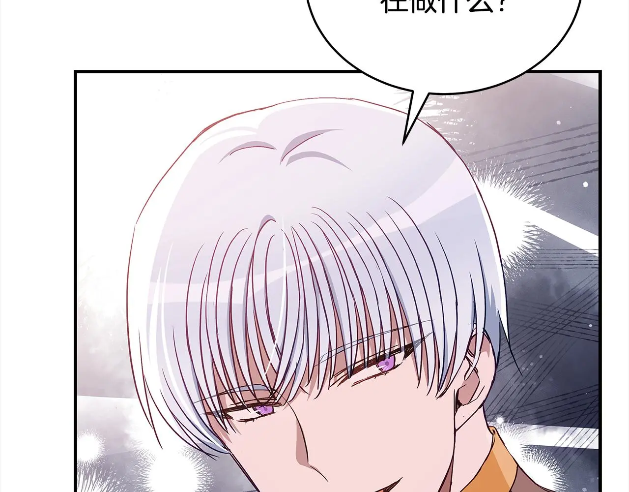 第142话 投怀送抱5
