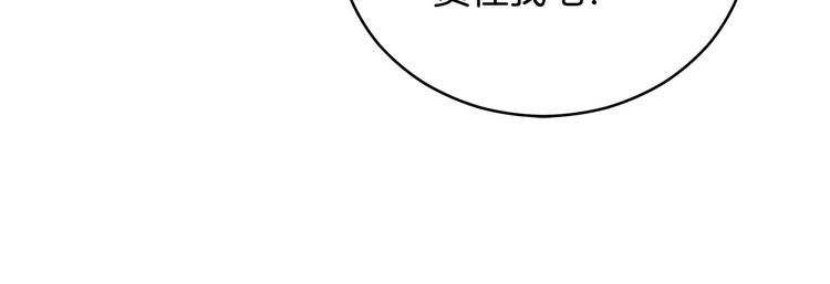 第62话 愚蠢的家伙11