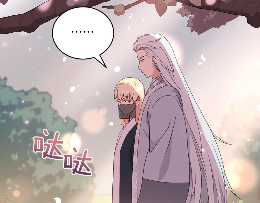 第98话 林海的未婚妻143