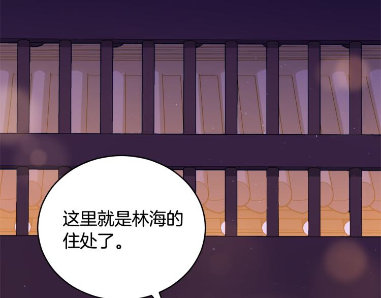 第76话 名门世家114