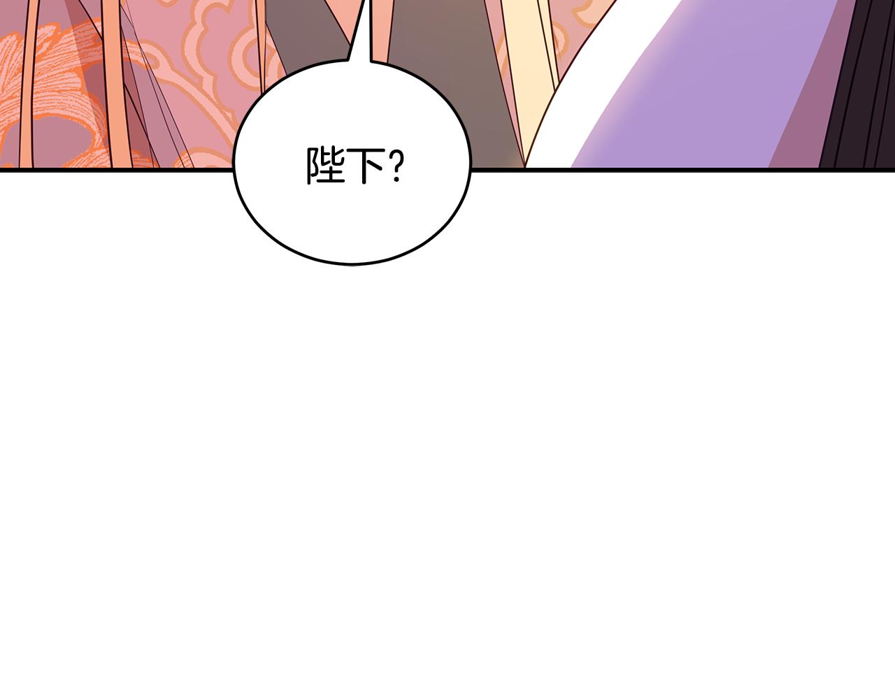 第107话 陛下的告白102
