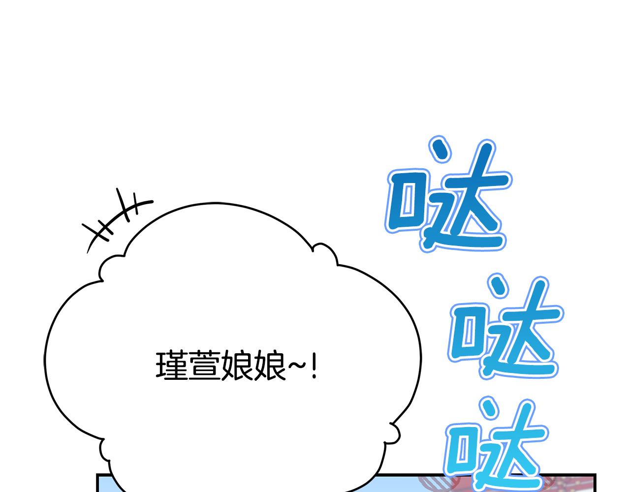 第137话 讨厌的声音69