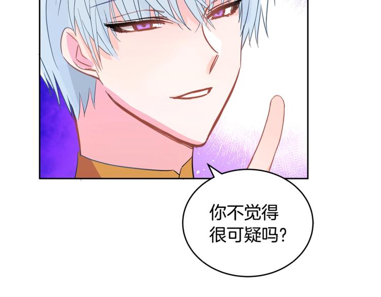 第17话 意外之死122