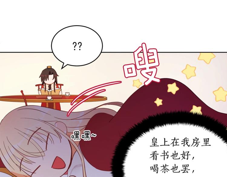 第14话 不可不得58