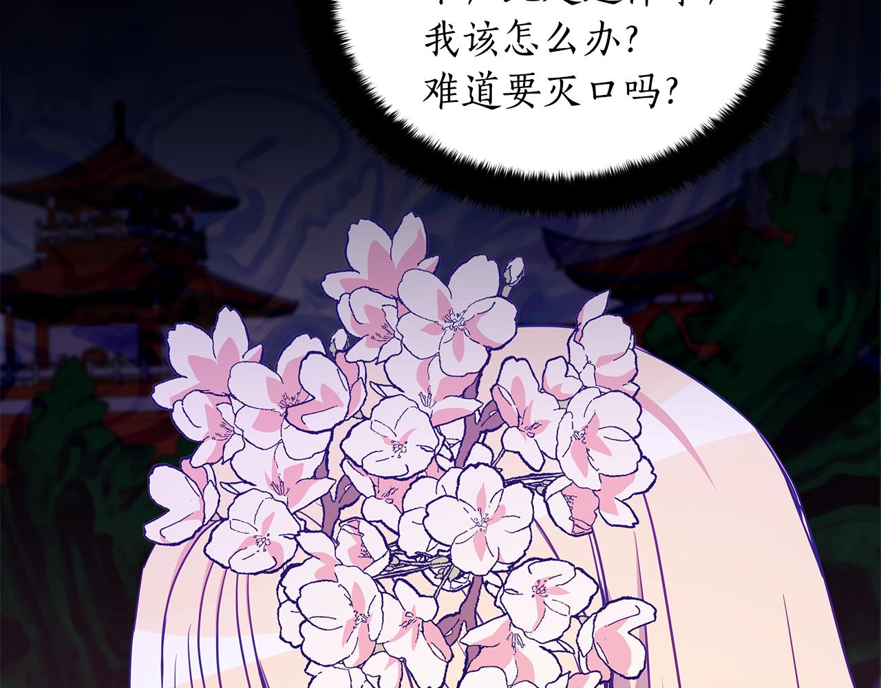 第126话危险人物216