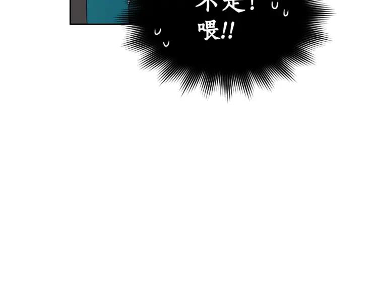 第23话 同僚间的酒局？153