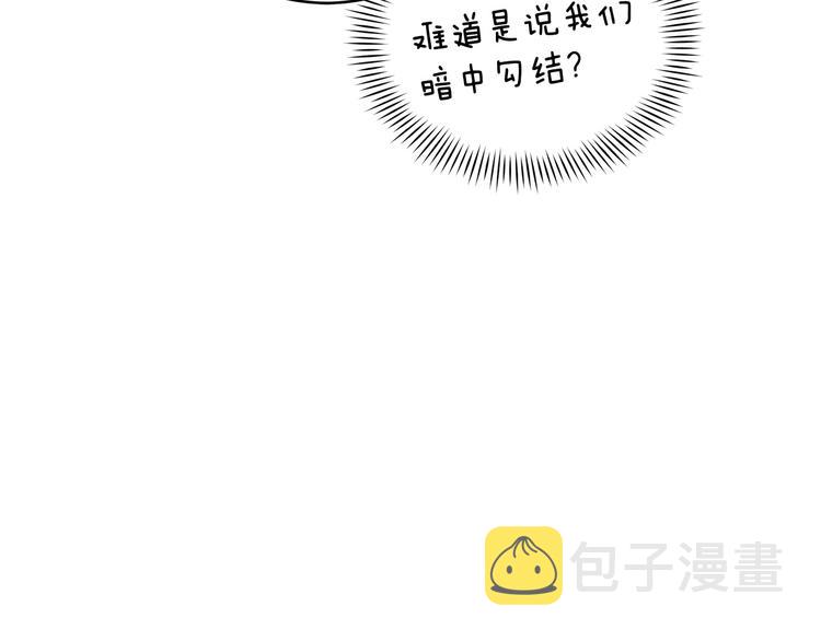 第56话 脚踏两条船34