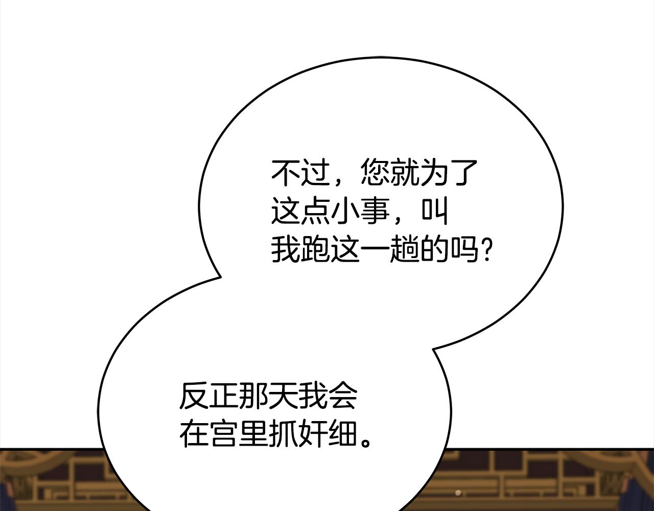 第134话 公平竞争112
