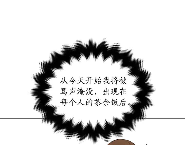 第30话 参加朝会？107