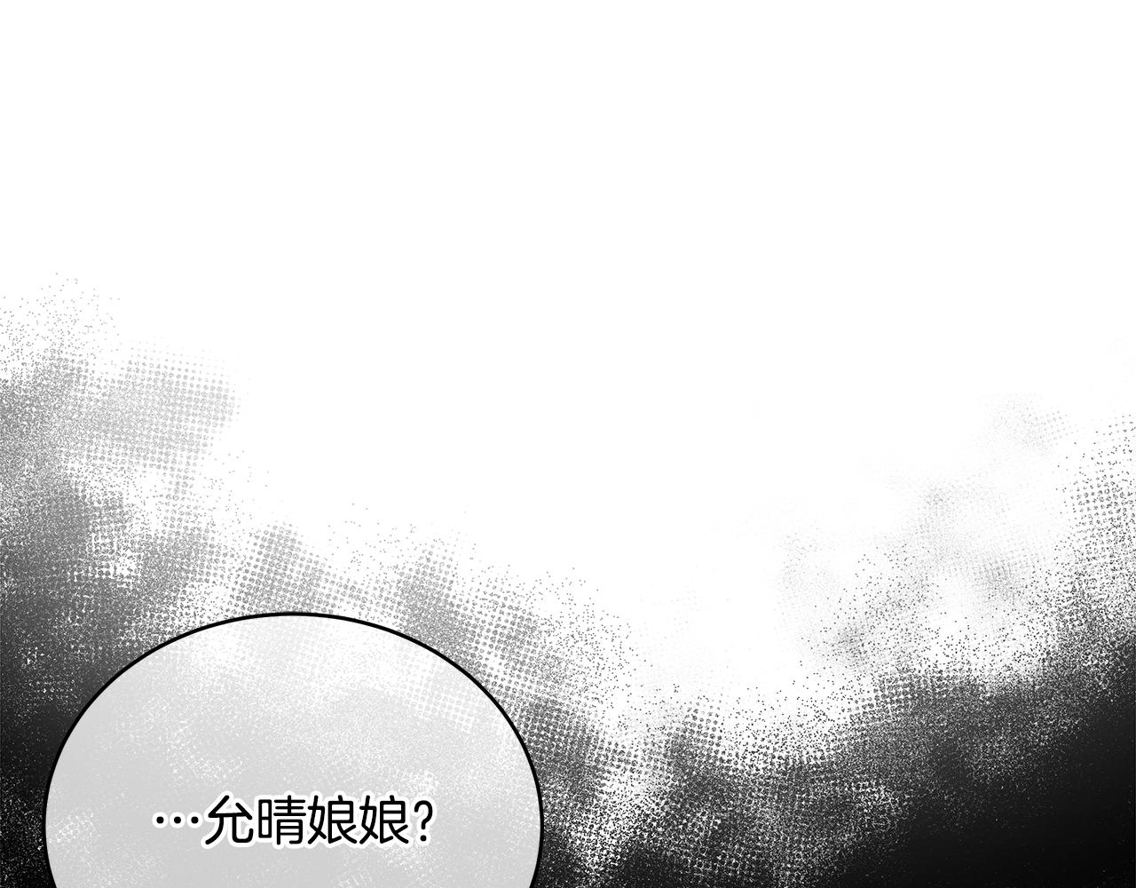 第118话 兰欣怀孕？！95