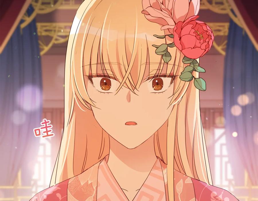 第96话 特别搜查组1