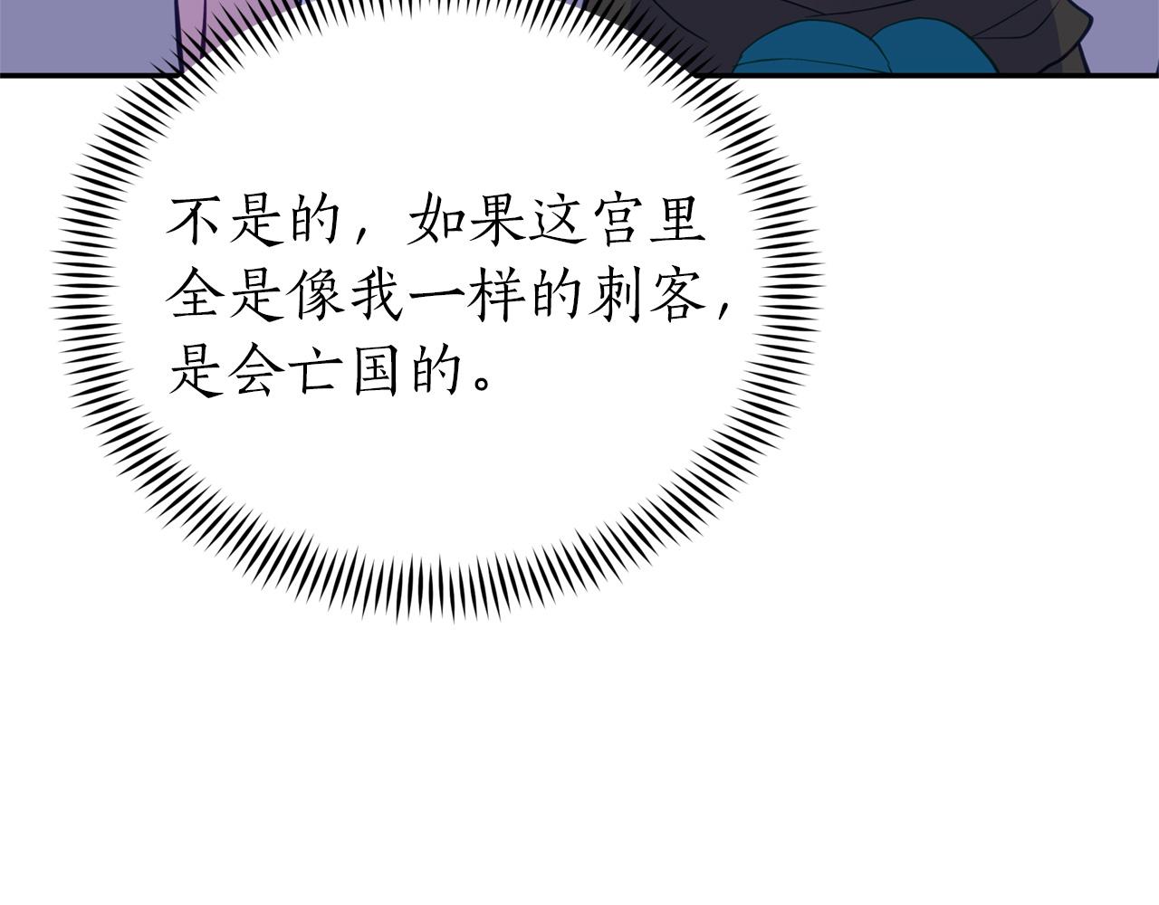 第92话 谈心81