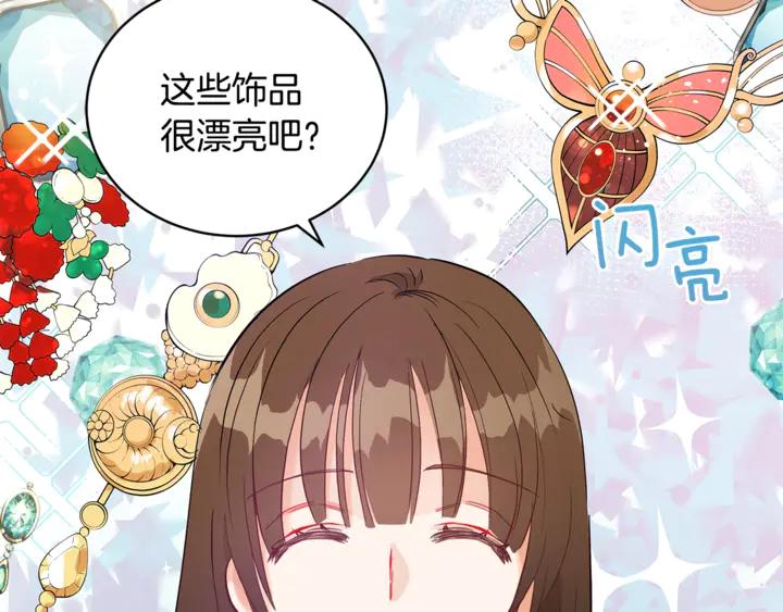 第42话 失控17