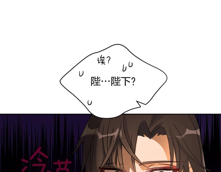 第19话 不合时宜的打扰15