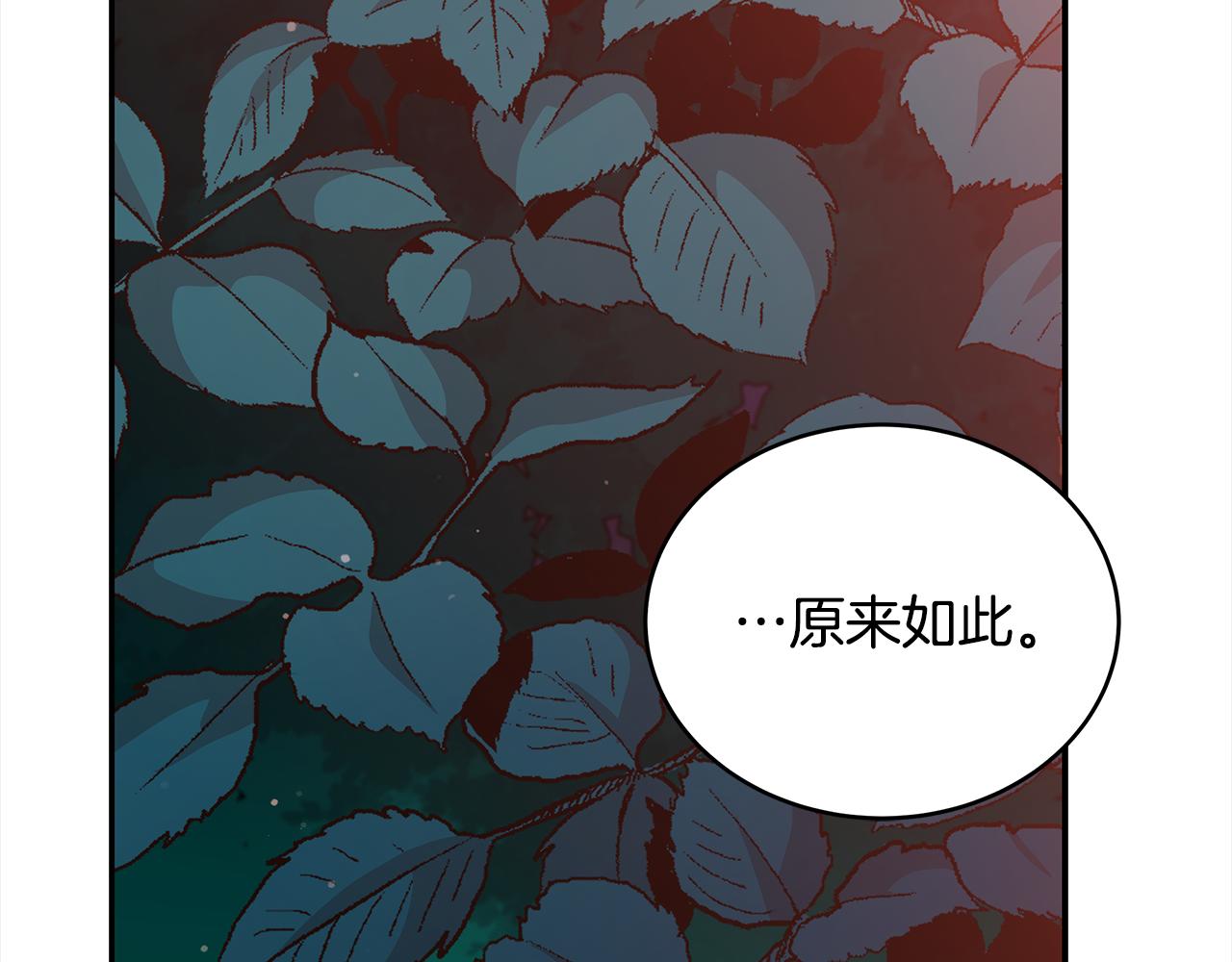 第128话解开嫌疑245