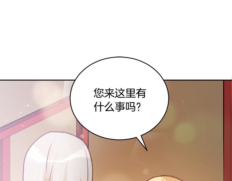 第73话 喜欢的类型186