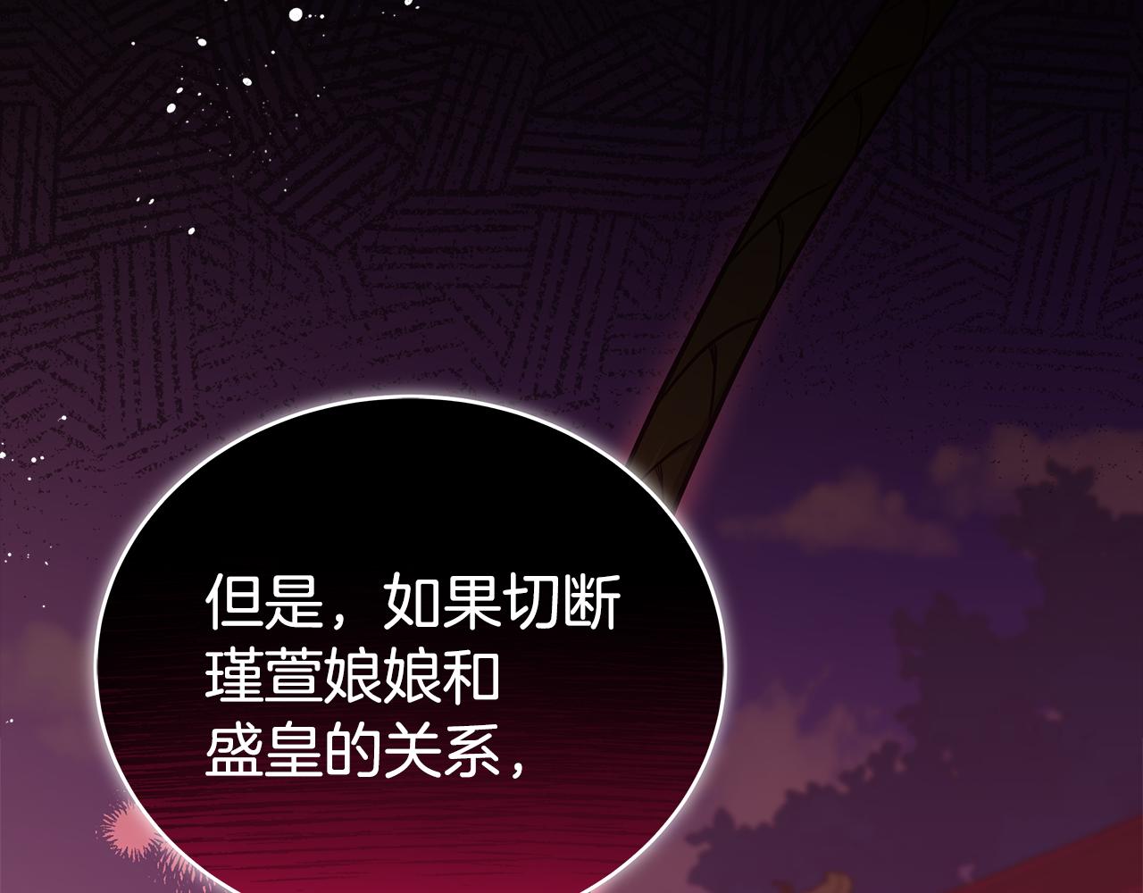 第128话解开嫌疑264