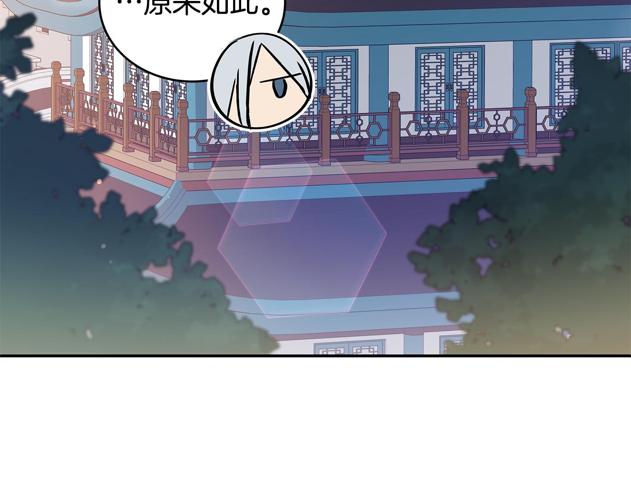 第117话 红杏出墙222