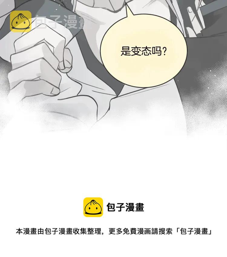 第26话 我就是存心的！28