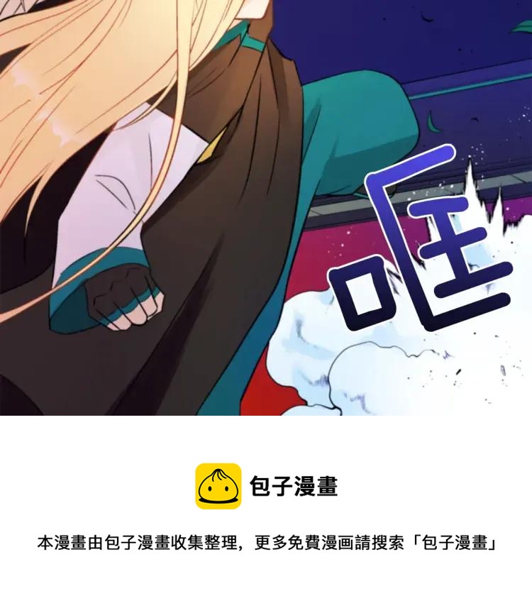 第29话 暴露身份100