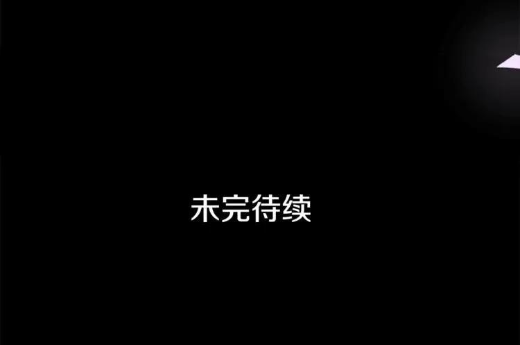 第28话 虎族人167