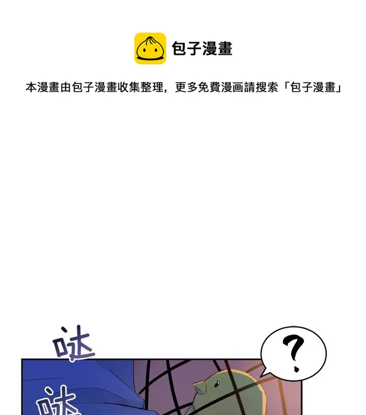 第31话 你买过男人吗？124