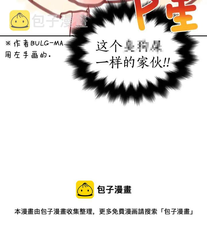 第30话 参加朝会？116