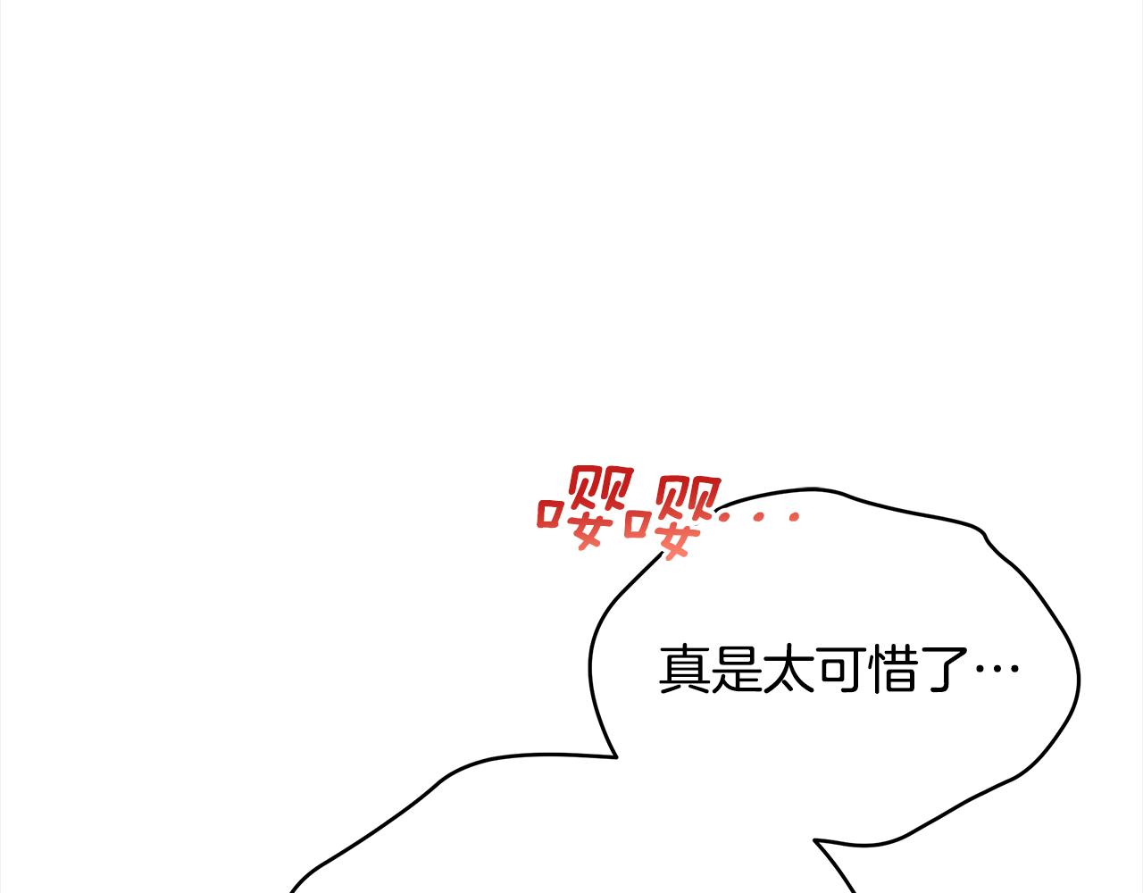 第134话 公平竞争185