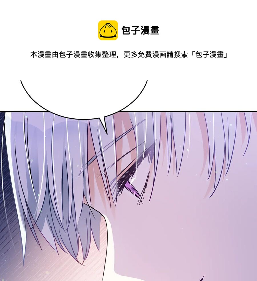 第69话 丢失项链112