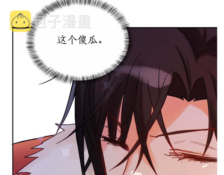 第11话 白痴美人130