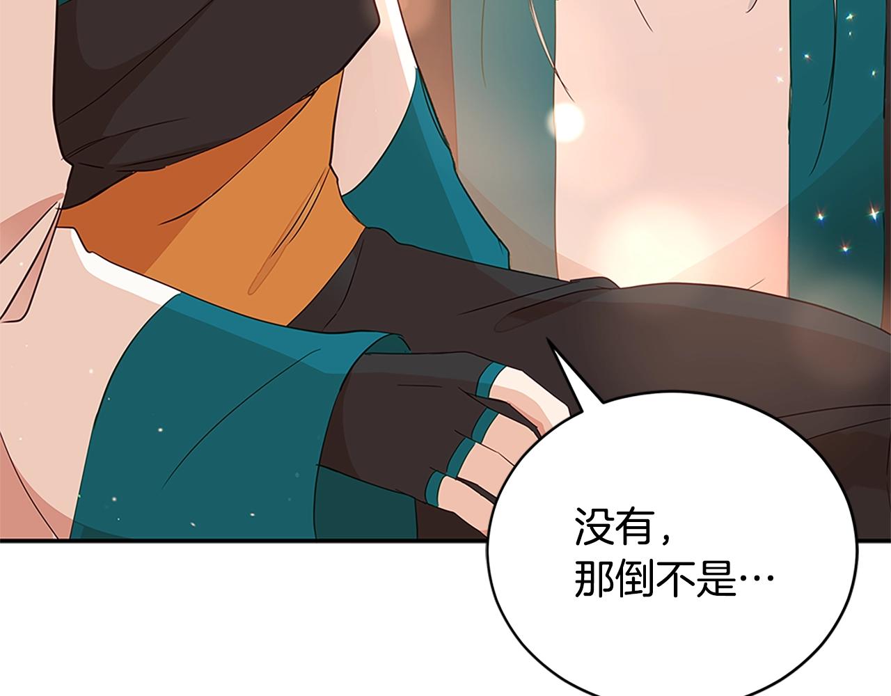 第102话 神秘药74