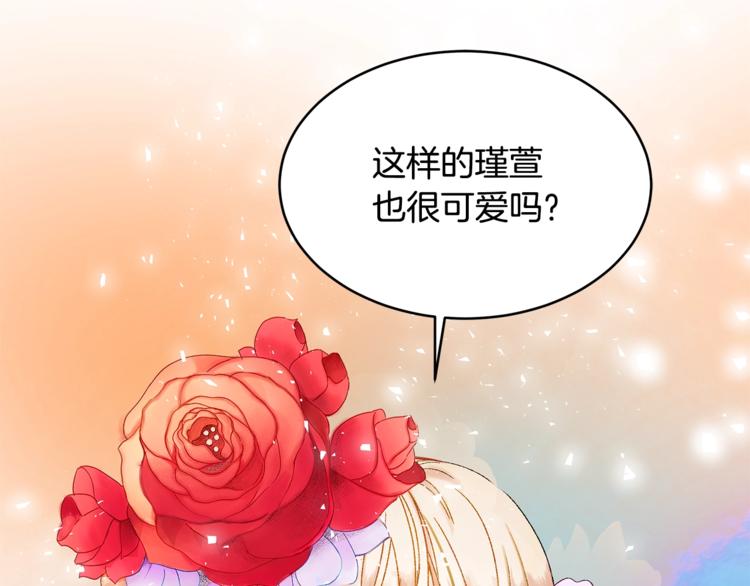 第1话 雇佣关系17