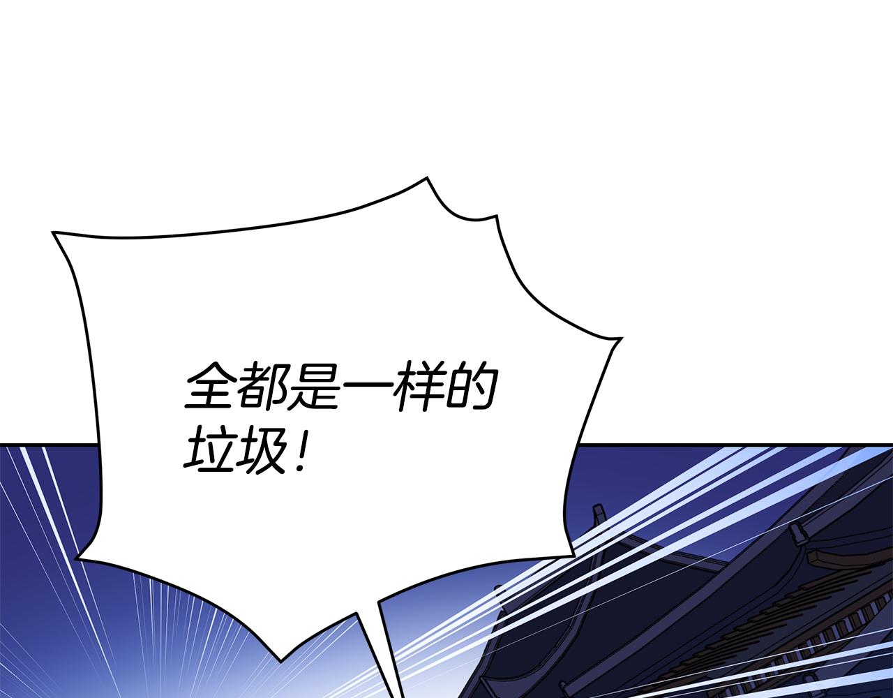 第112话 党派联合117