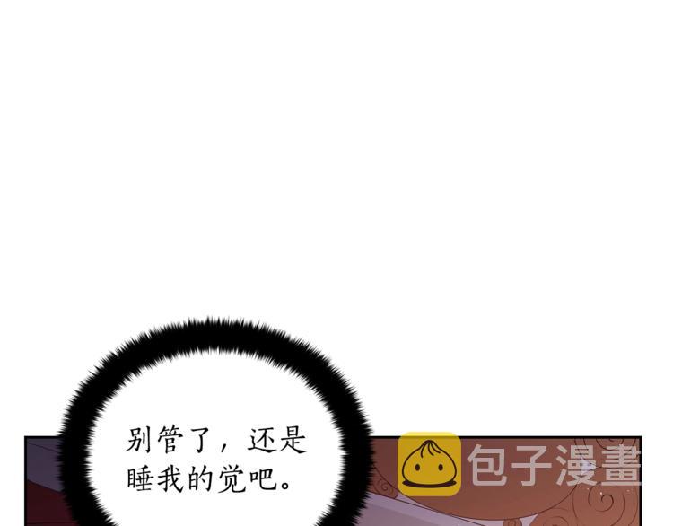 第14话 不可不得69