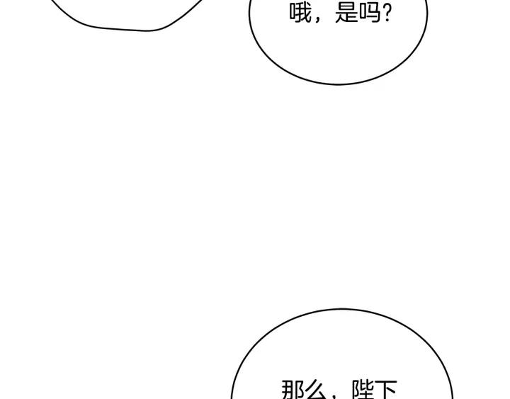 第39话 又被调戏113