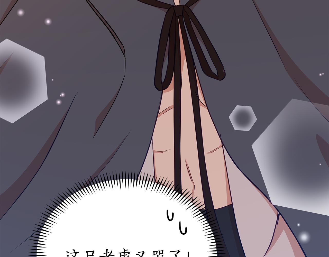 第137话 讨厌的声音145