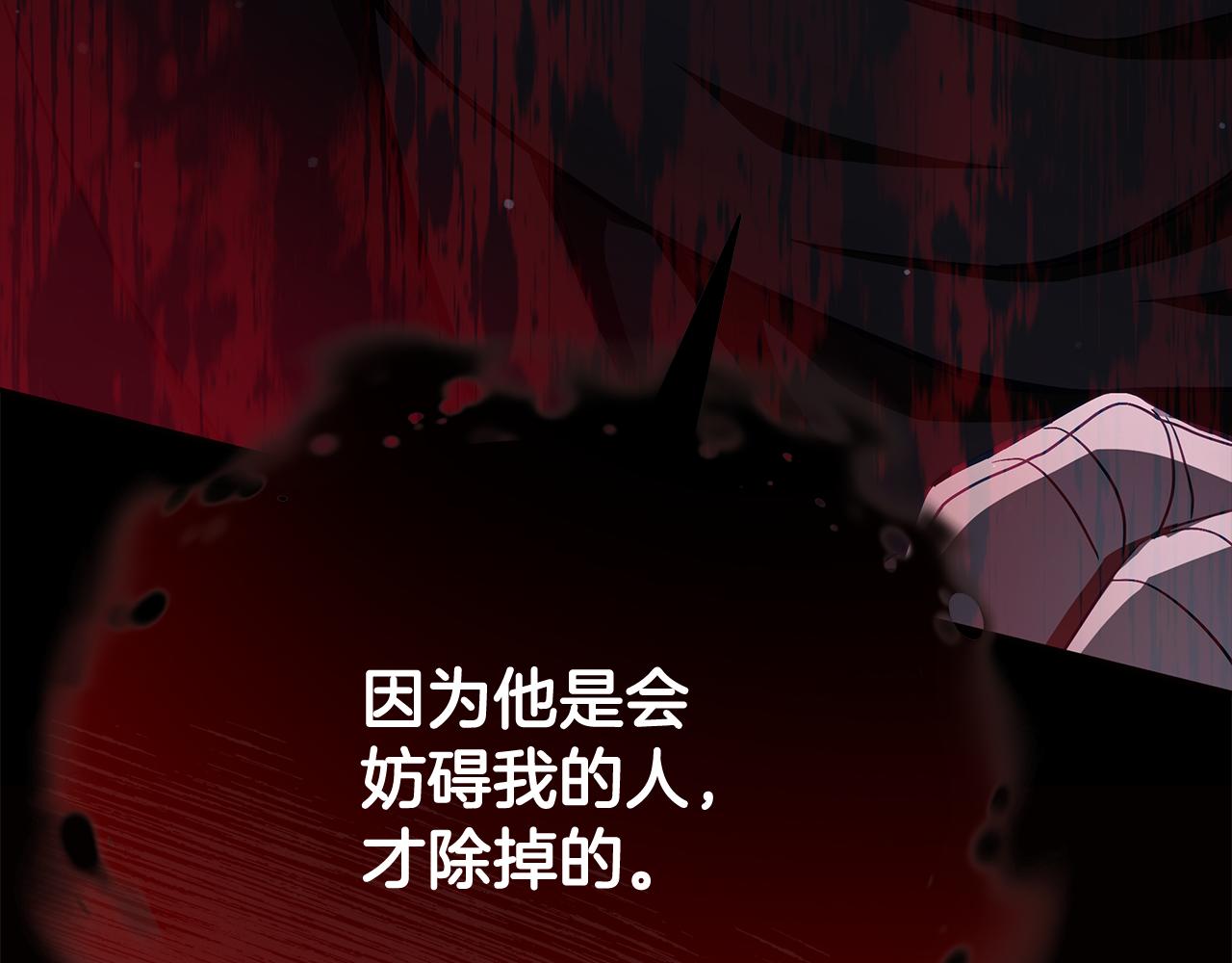 第146话 必死无疑177