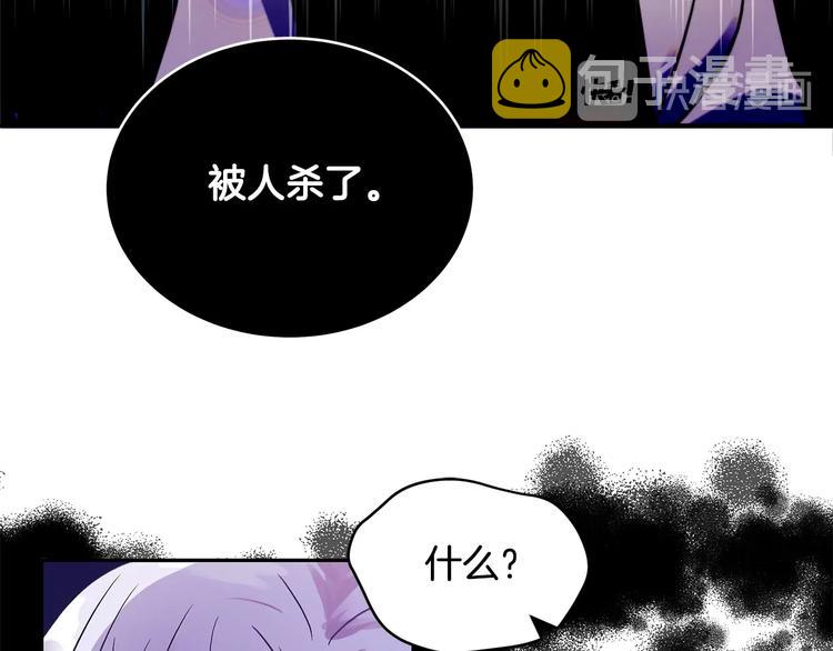 第18话 我的爱妃投怀送抱27