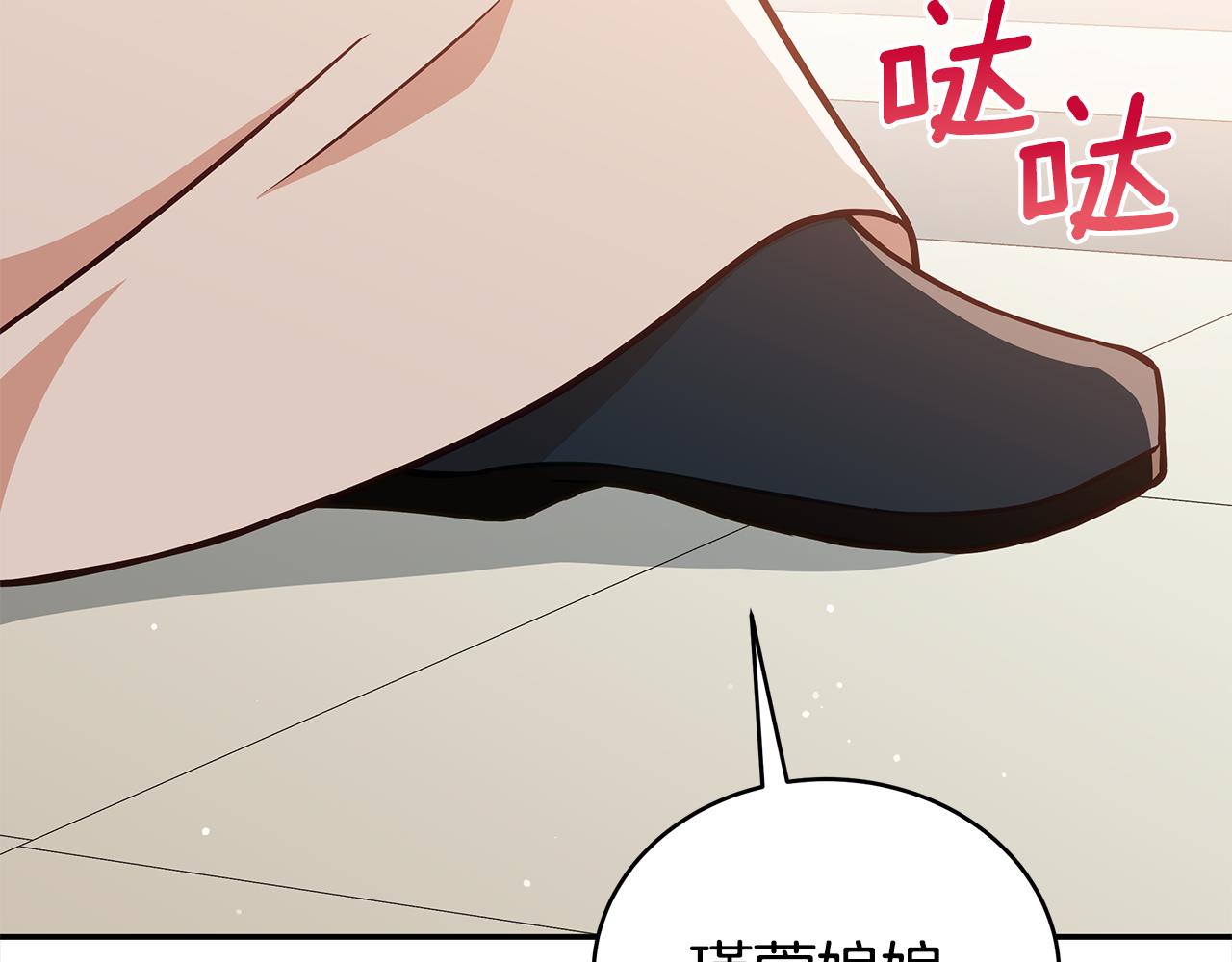 第129话虎彦的位置175