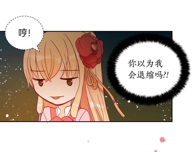 第10话 银发狐狸62